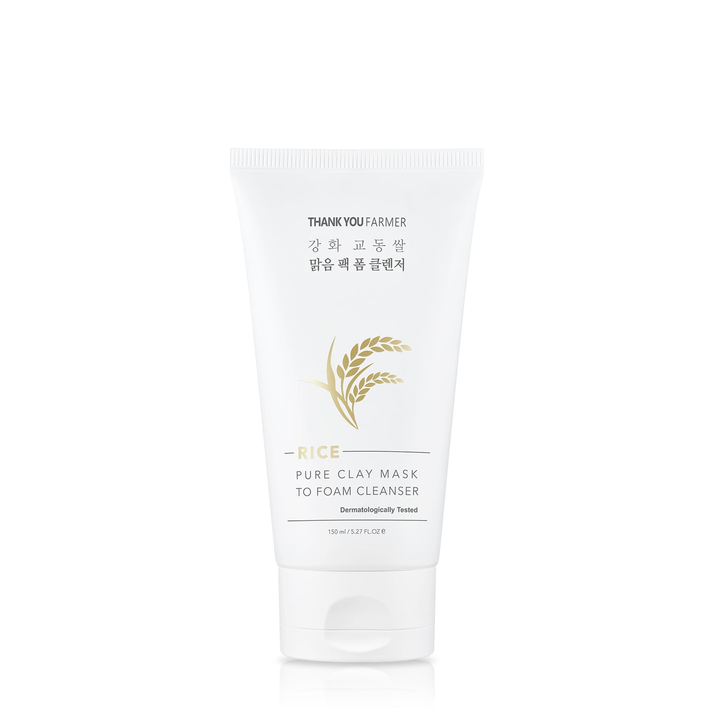 Rice Pure Clay Mask to Foam Cleanser